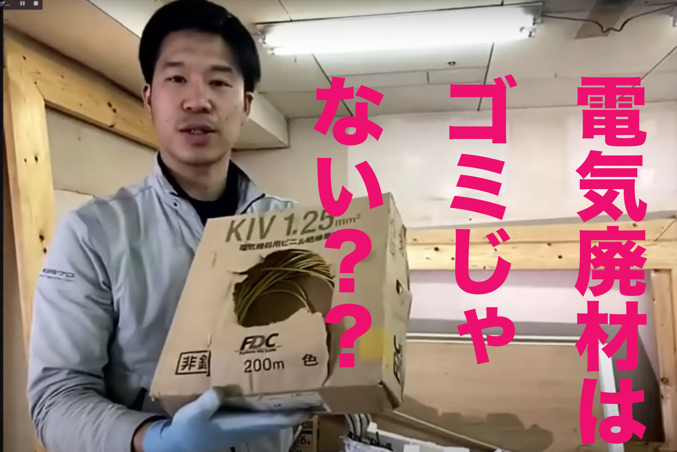 魚町銀天街SDGsニュース　ゑり福　瀬口　裕章さん　大きな風呂敷の秘密に迫る！