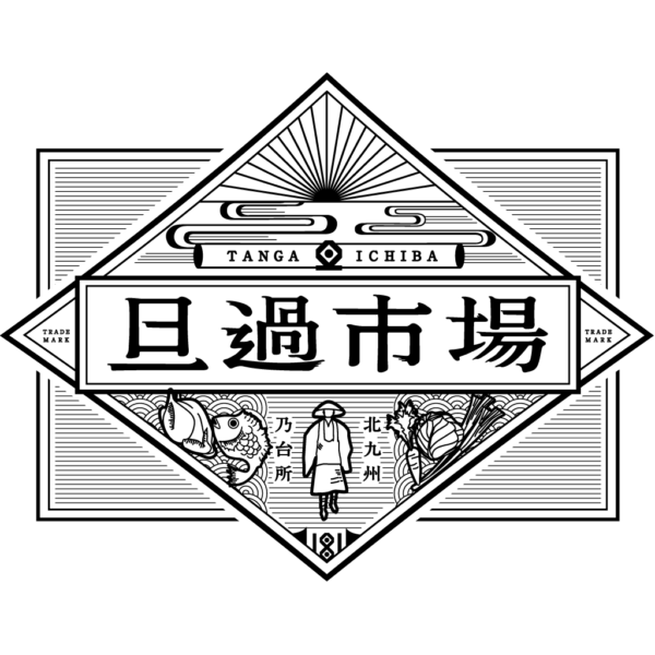 旦過市場|北九州の台所〜福岡県北九州市
